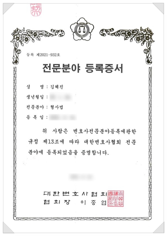 법무법인브라이트 이미지