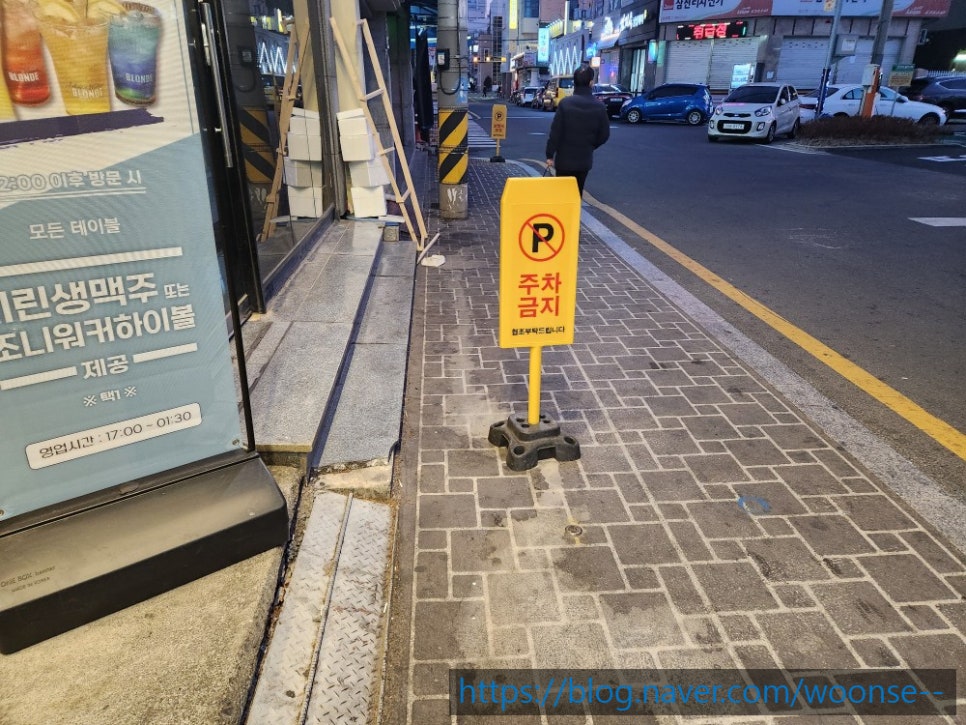삼천리자전거삼산 이미지