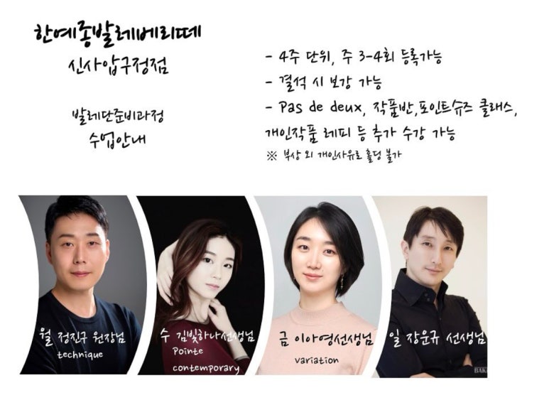 발레베리떼 이미지