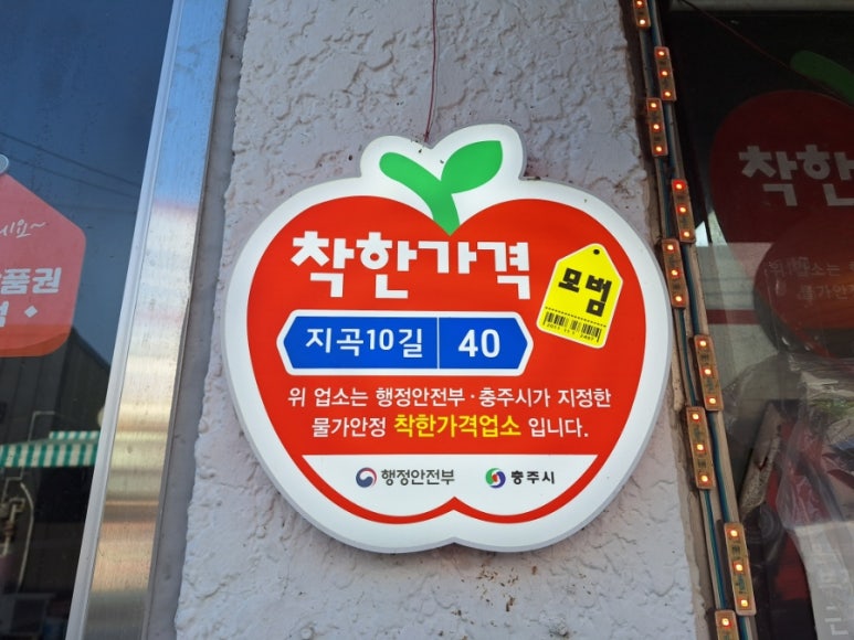 70년대손짜장 이미지