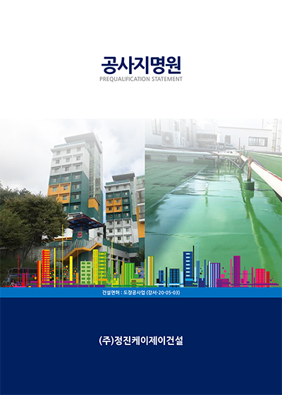 디자인정진 이미지