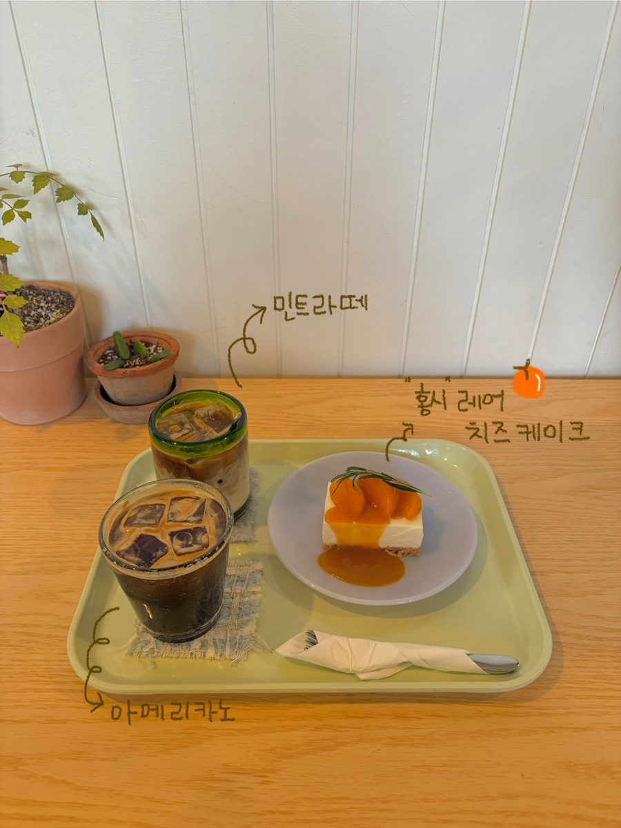 잔치집 이미지