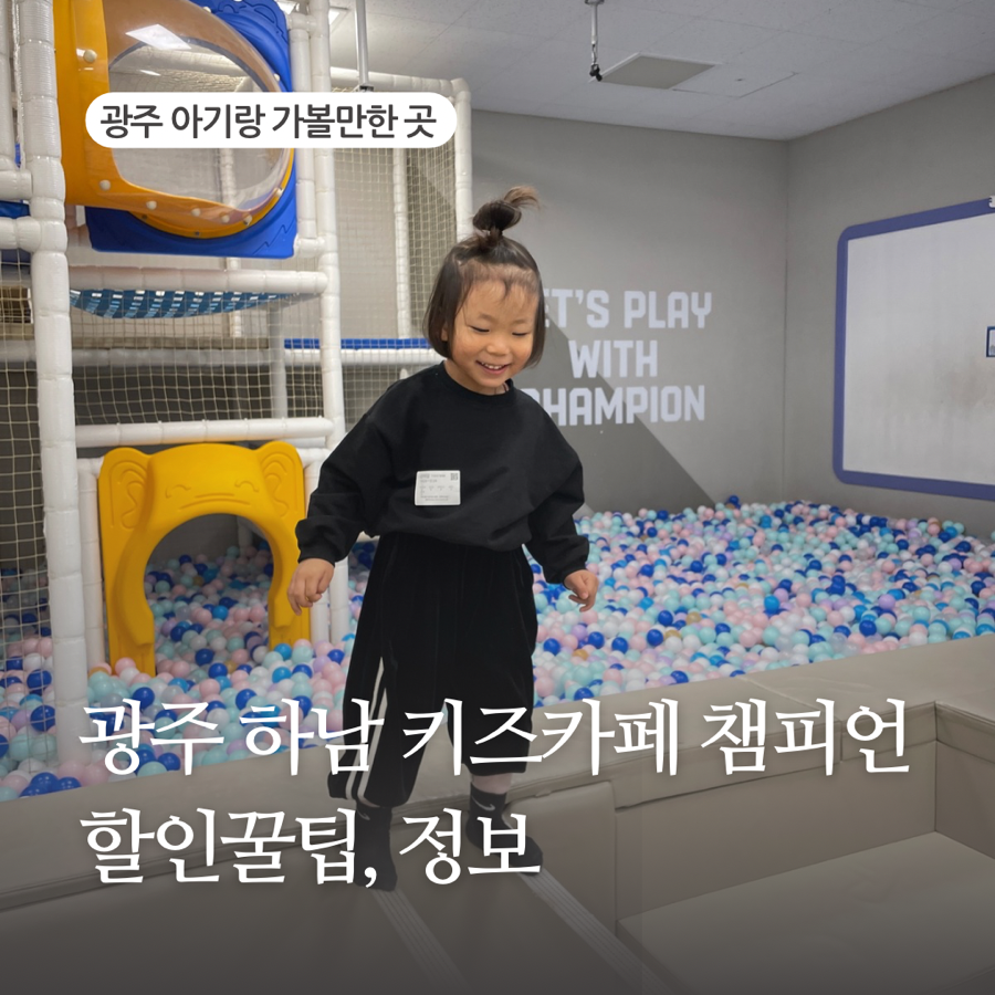연주스럽게 이미지