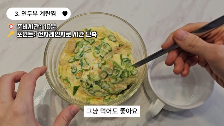 의사의식탁 이미지