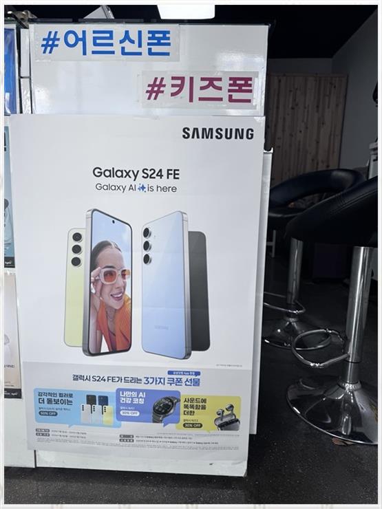 부산휴대폰성지옆커폰 이미지