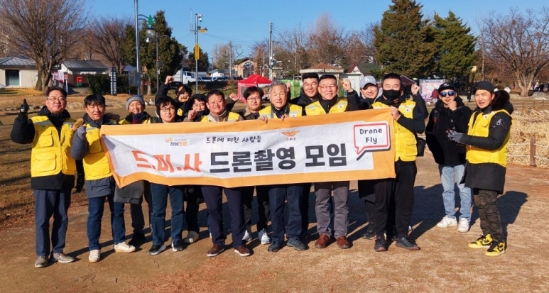 하남드론 이미지