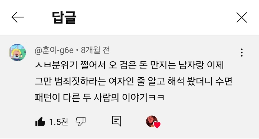 끄레오 이미지