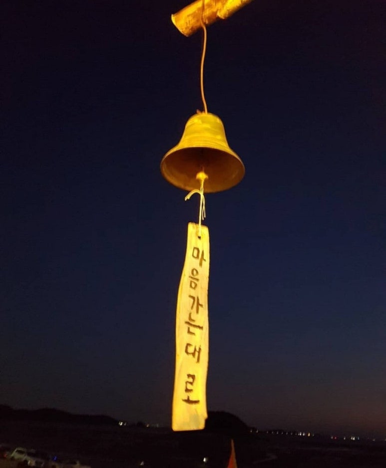 노을다방 이미지