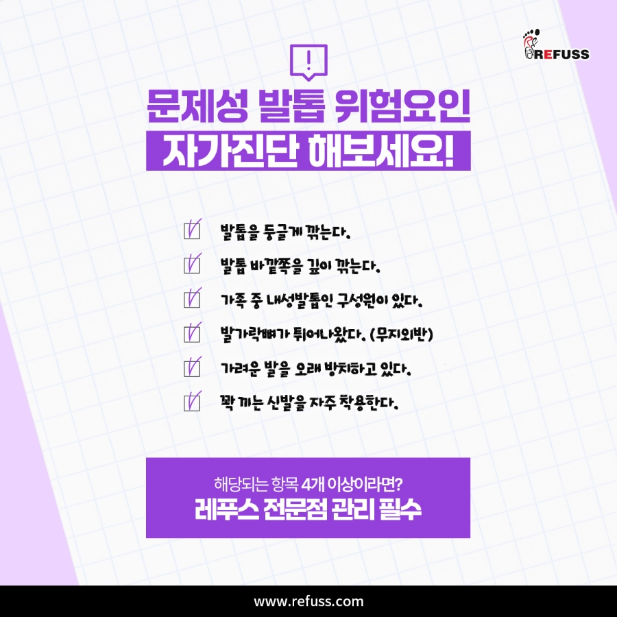 레푸스 이미지