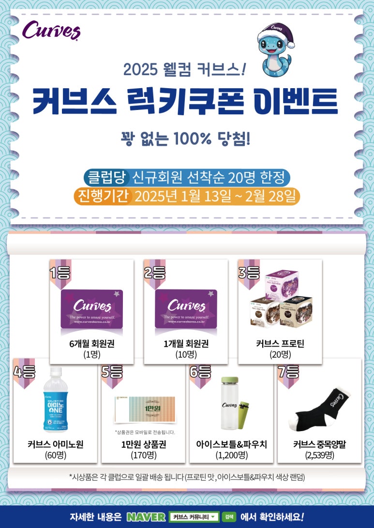 커브스상동클럽 이미지