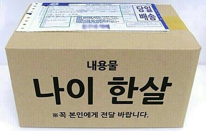 가위로본세상 이미지