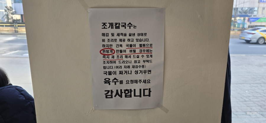 육백밀면 이미지