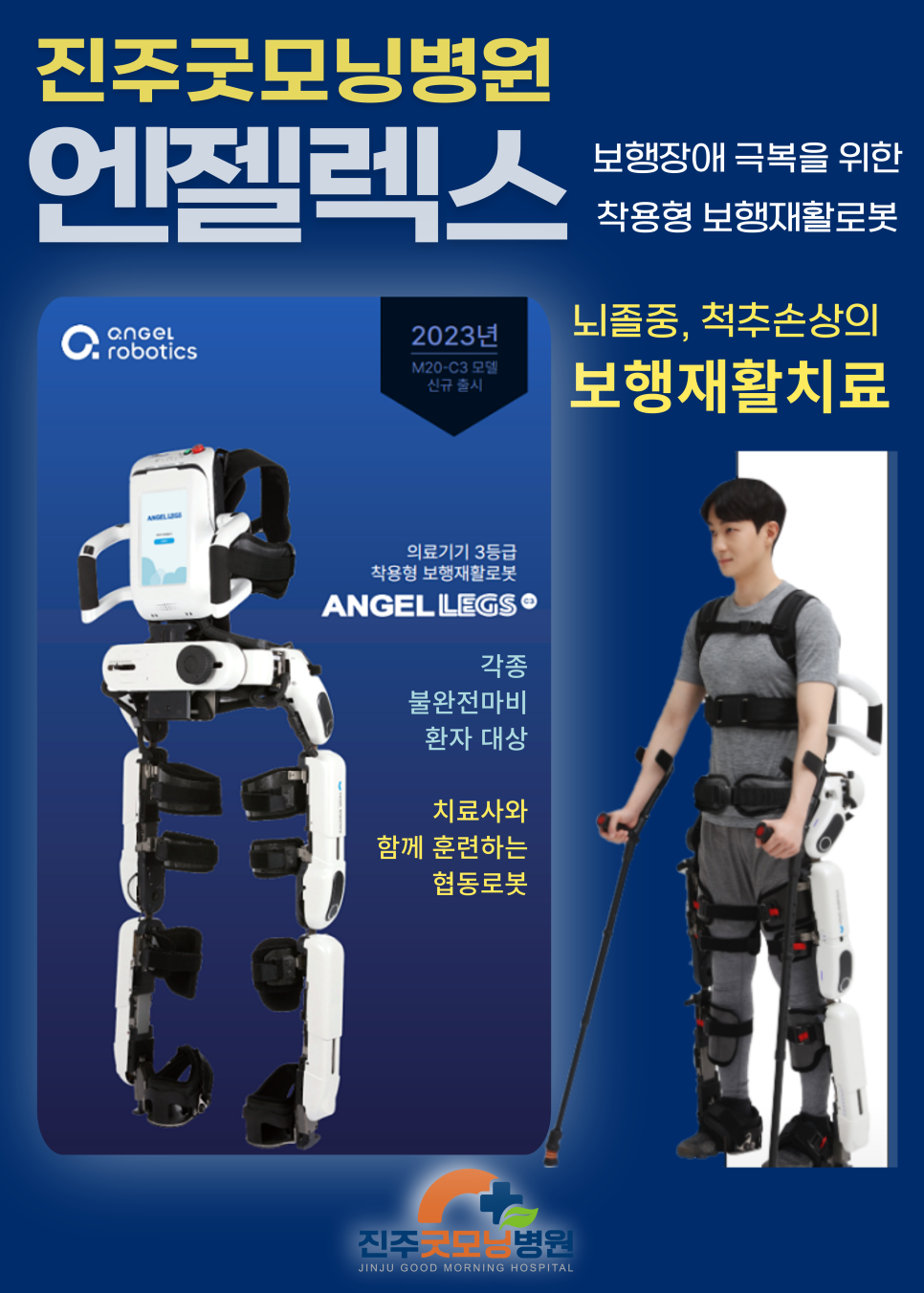 진주굿모닝병원 이미지