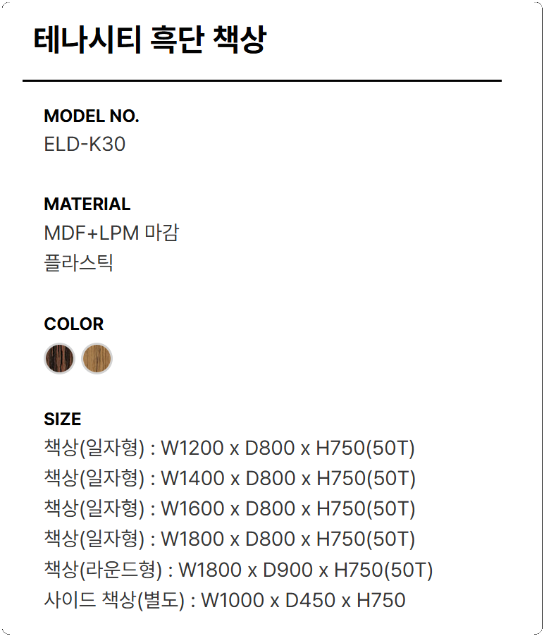 테나씨티 이미지