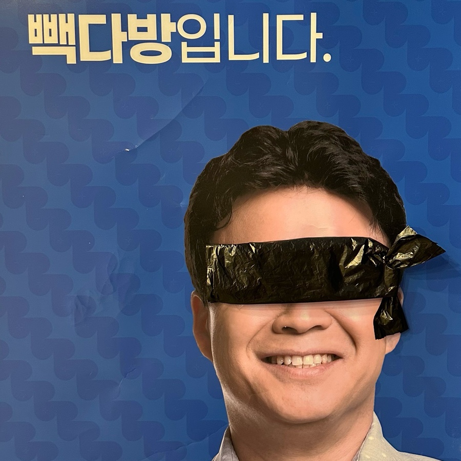 빽다방(충주호암신도시점) 이미지