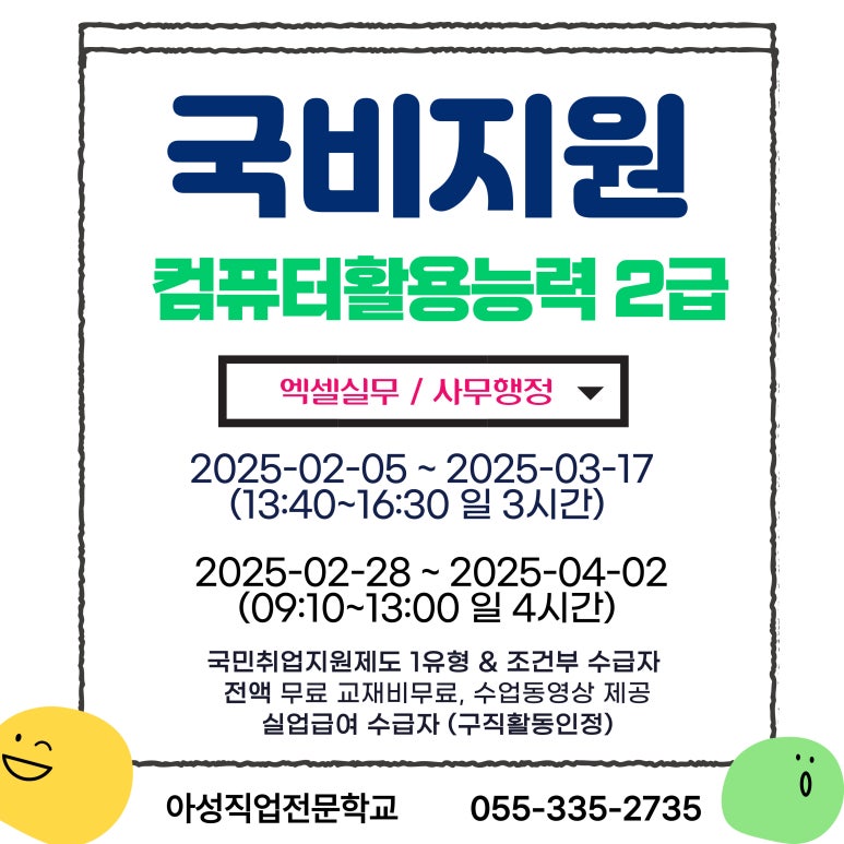 아성컴퓨터 이미지