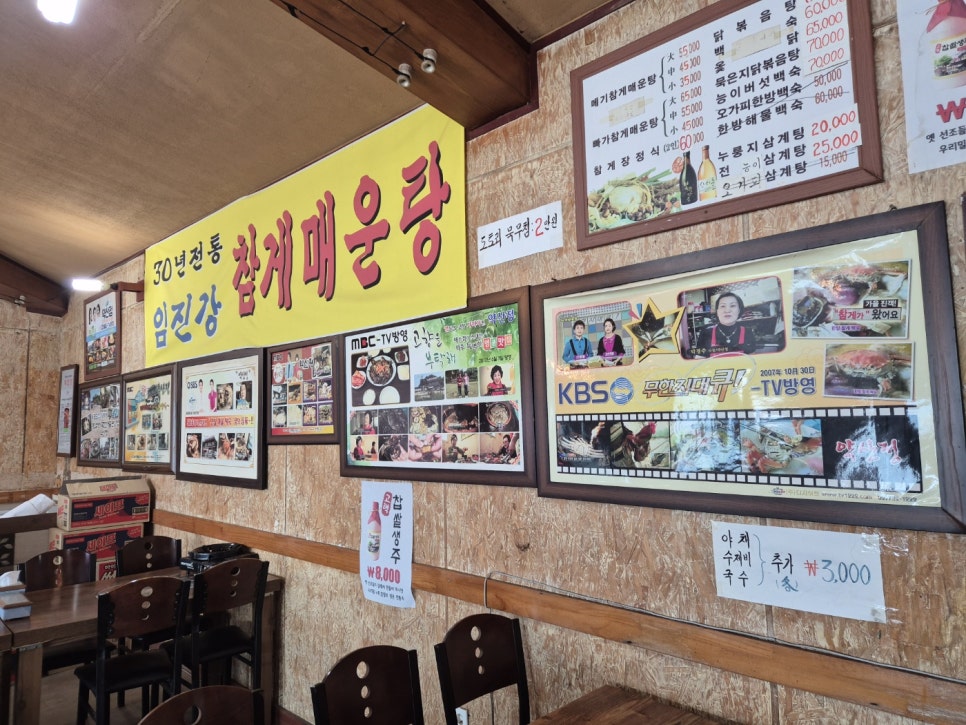 약산정식당 이미지