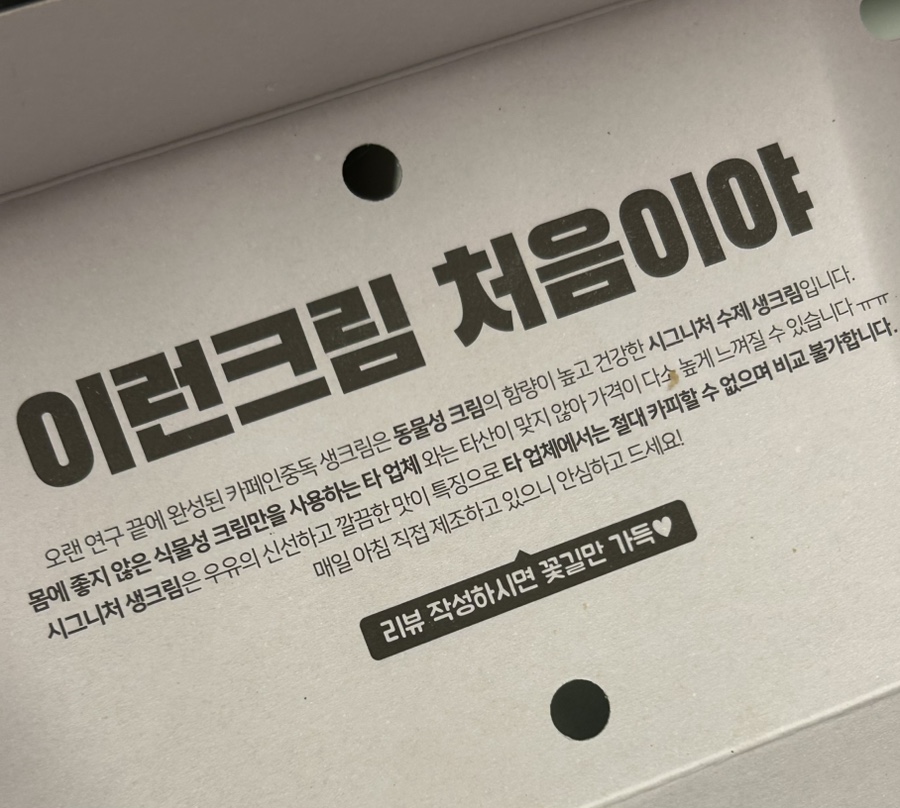 카페인중독광주 이미지