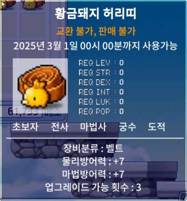 골드랜드 이미지