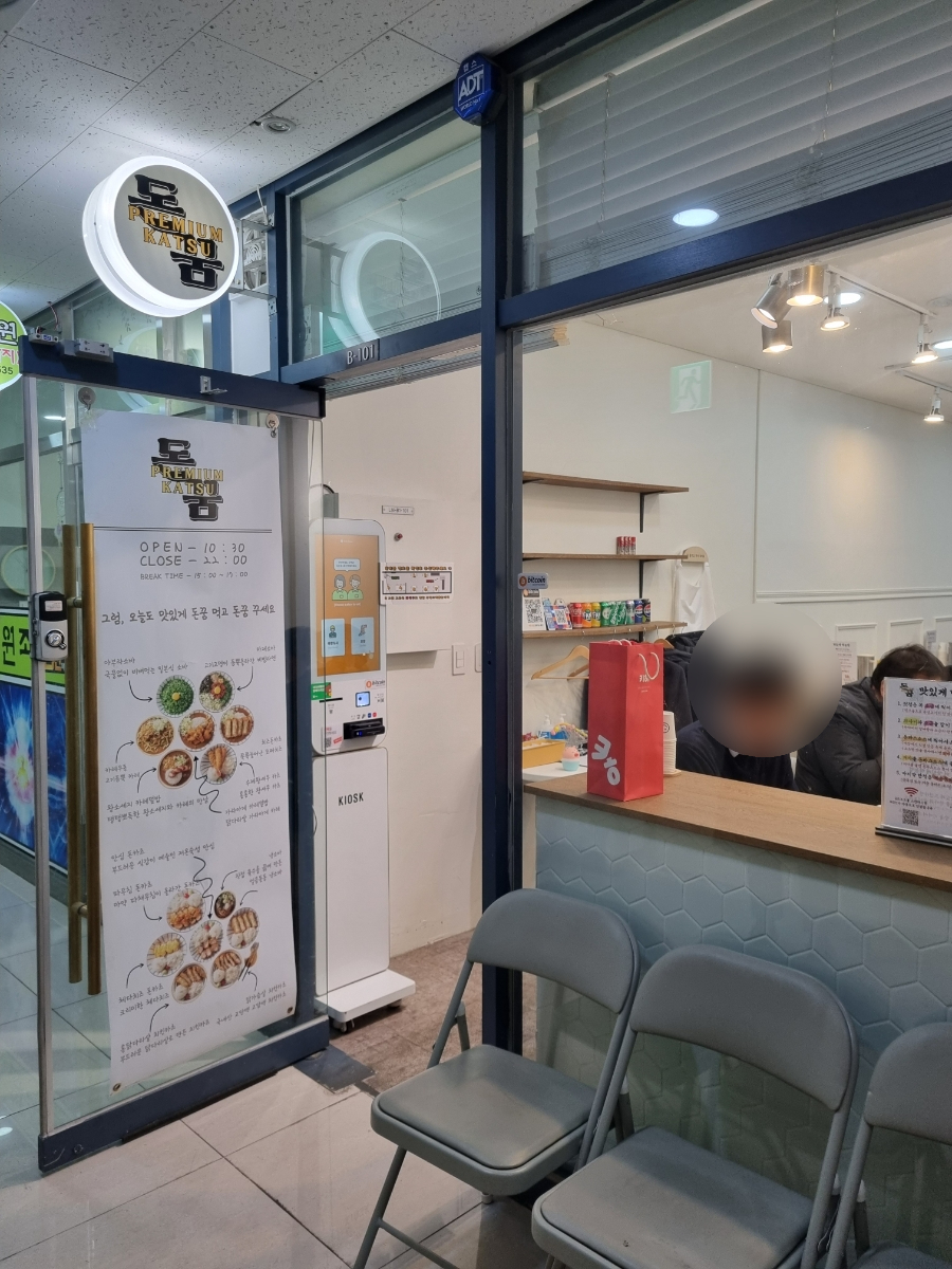 돈앤소바 이미지
