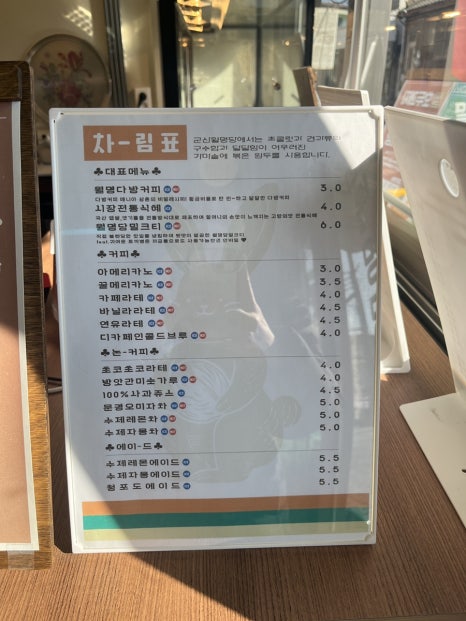 군산월명당 이미지