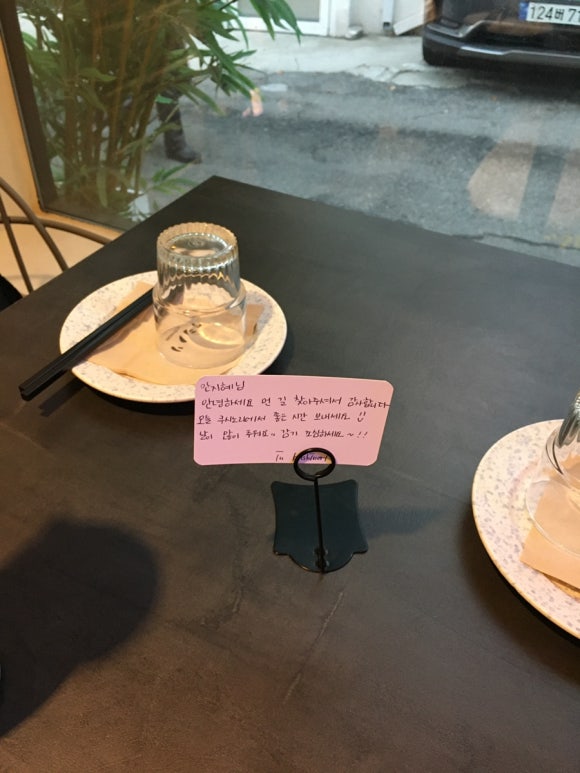 쏘노리 이미지