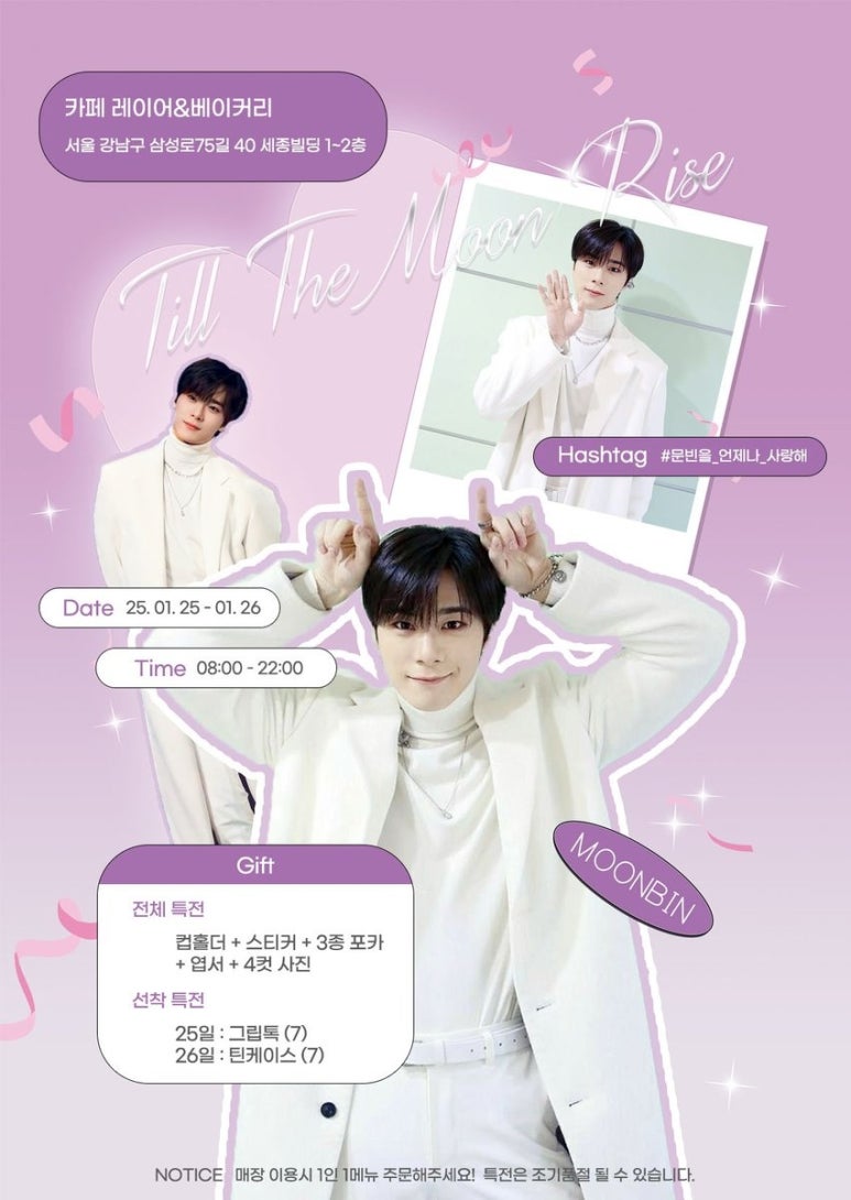 카페아스트로 이미지