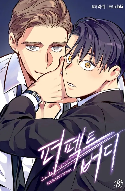 버디 Buddy 이미지