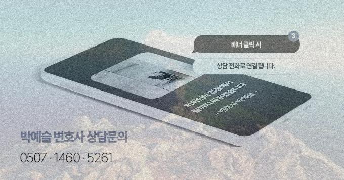 법률사무소알엑스리걸 이미지