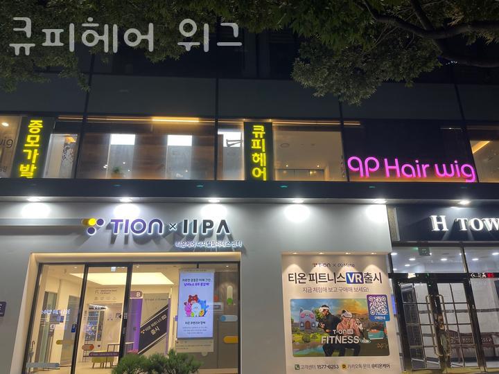바게트헤어 이미지