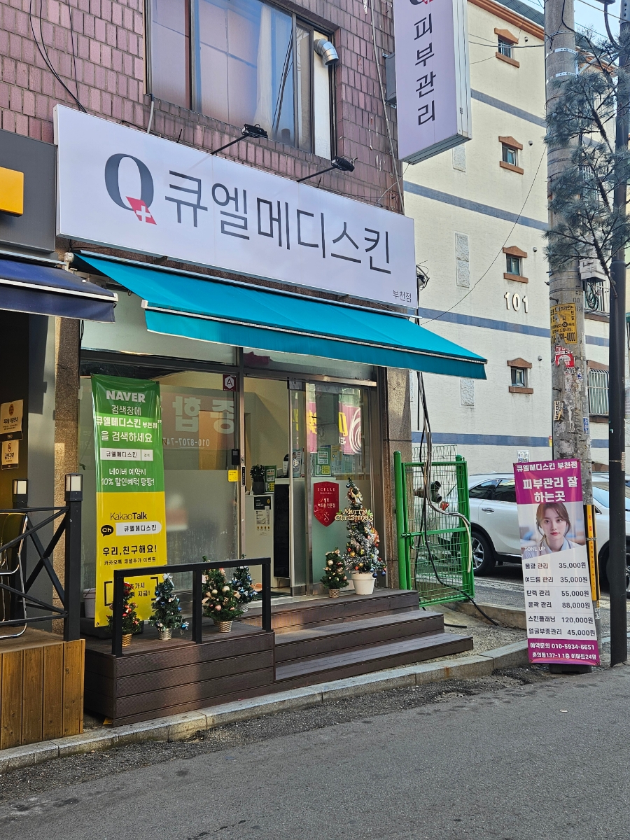 케익나라빵마을 이미지