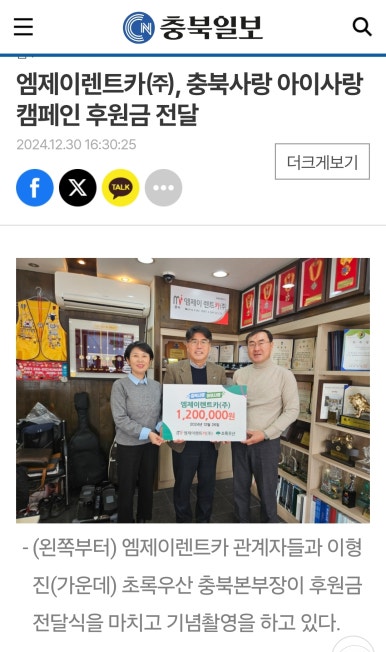 공항렌트카주 이미지