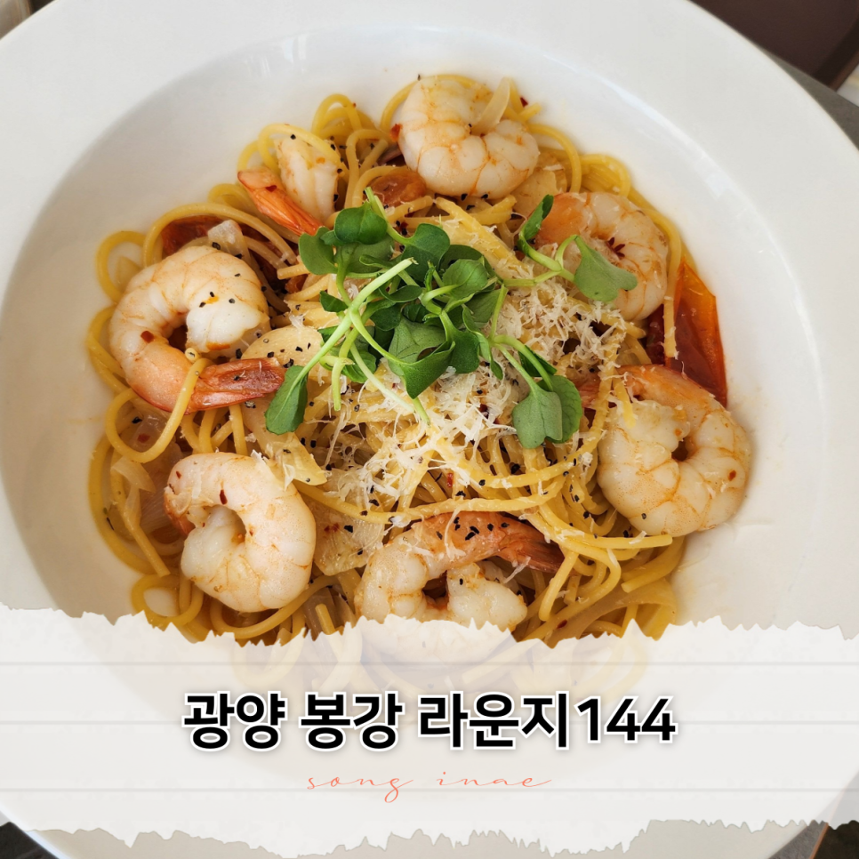 라운지144 이미지