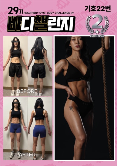 헬스보이짐학동역점 이미지
