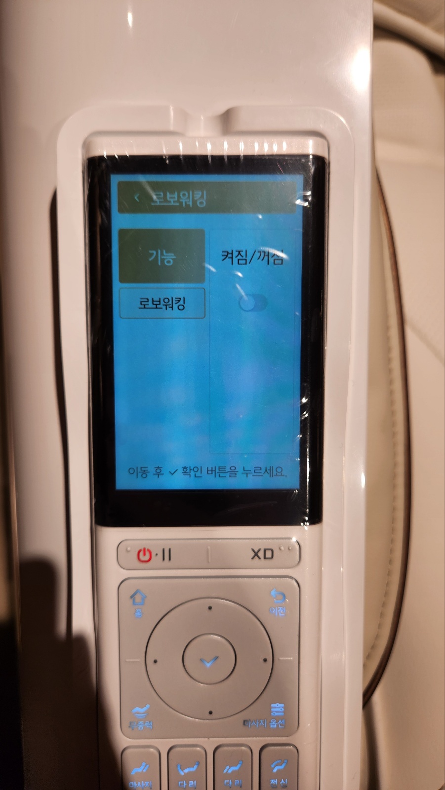 킹스트레칭 이미지
