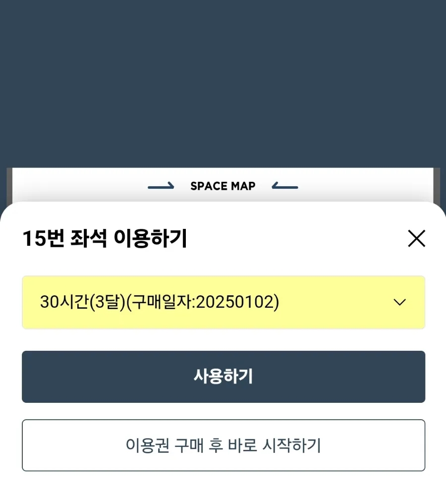 모어댄스터디카페 이미지