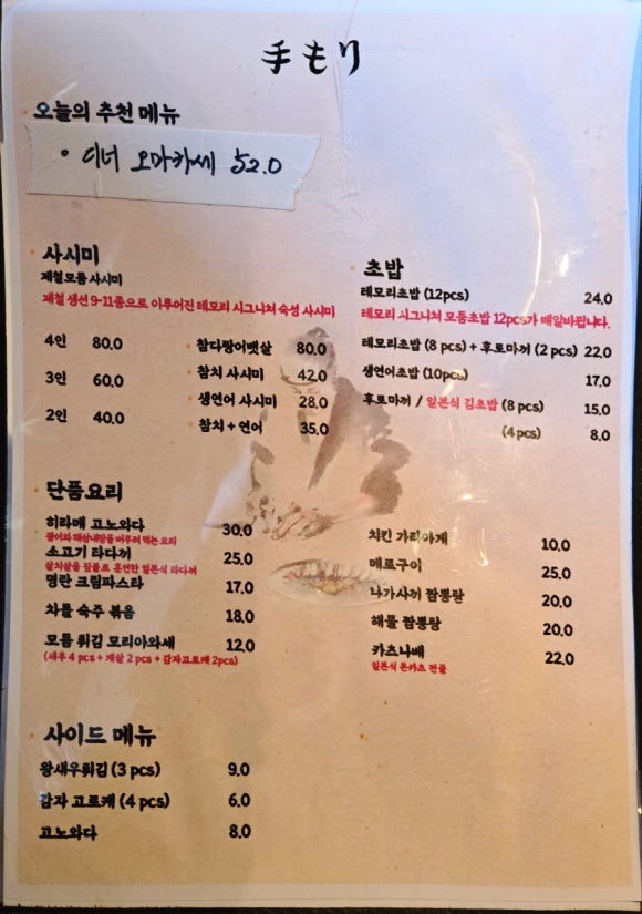 테모리 이미지