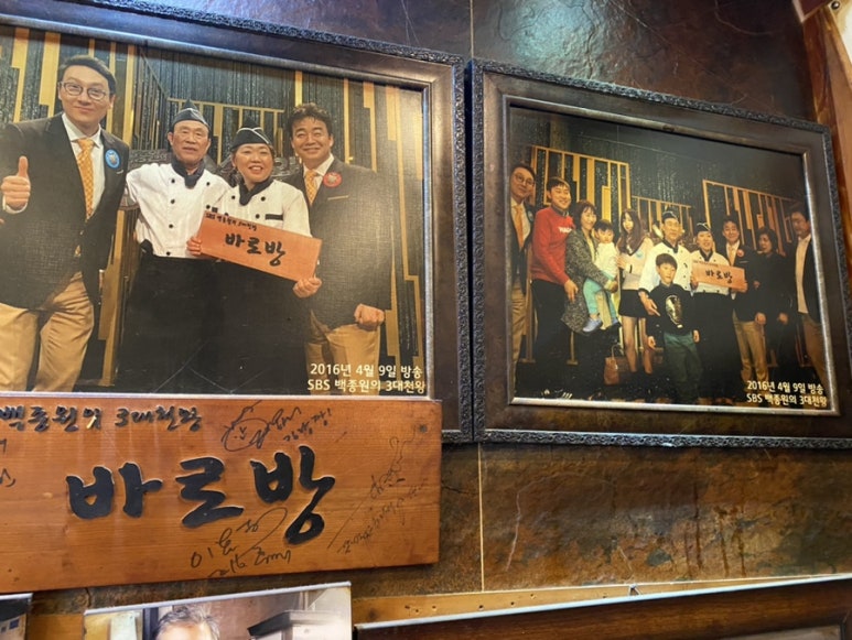 방이빵집 이미지