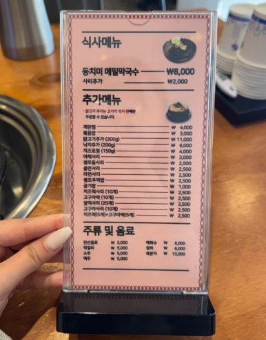 오투닭갈비앤부대찌개 이미지