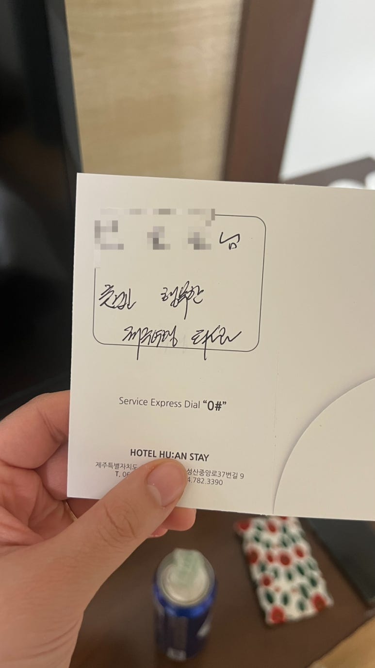 스테이휴안 이미지
