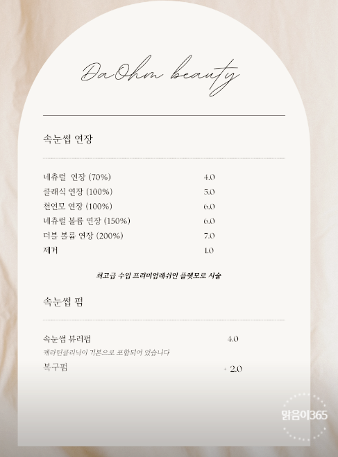 지오네일샵 이미지