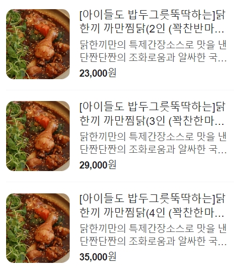 대명동물고기 이미지