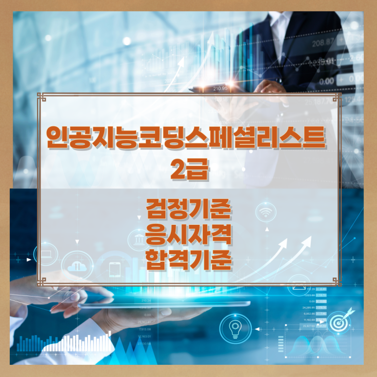 프린스턴로보그램학원 이미지