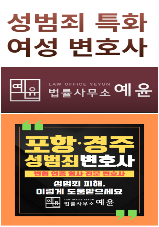 법률사무소정문 이미지