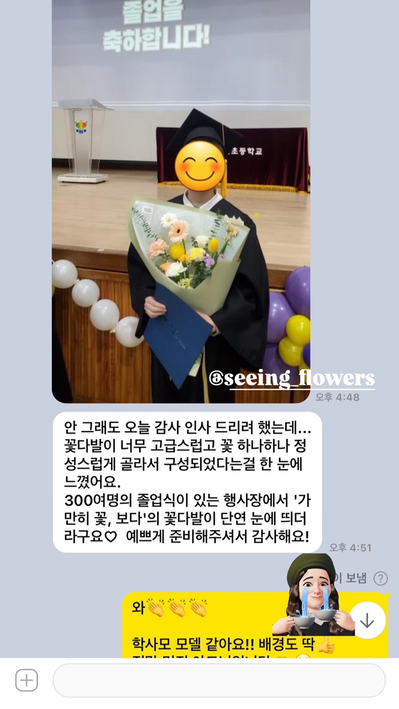 가만히꽃 이미지