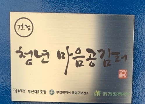 가비방 이미지