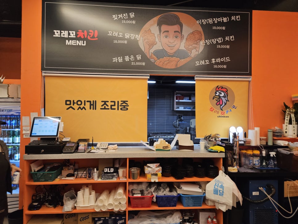 꼬치킨 이미지