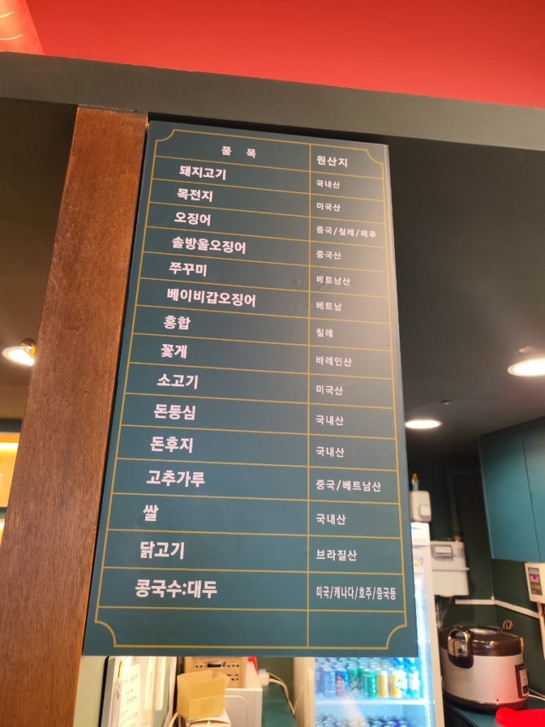 도야짬뽕동래 이미지
