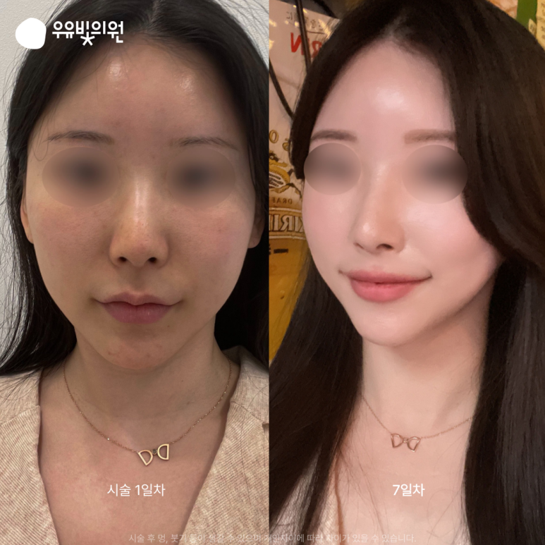 우유빛의원 이미지