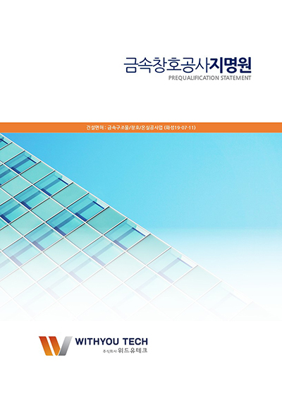 위드유디자인 이미지